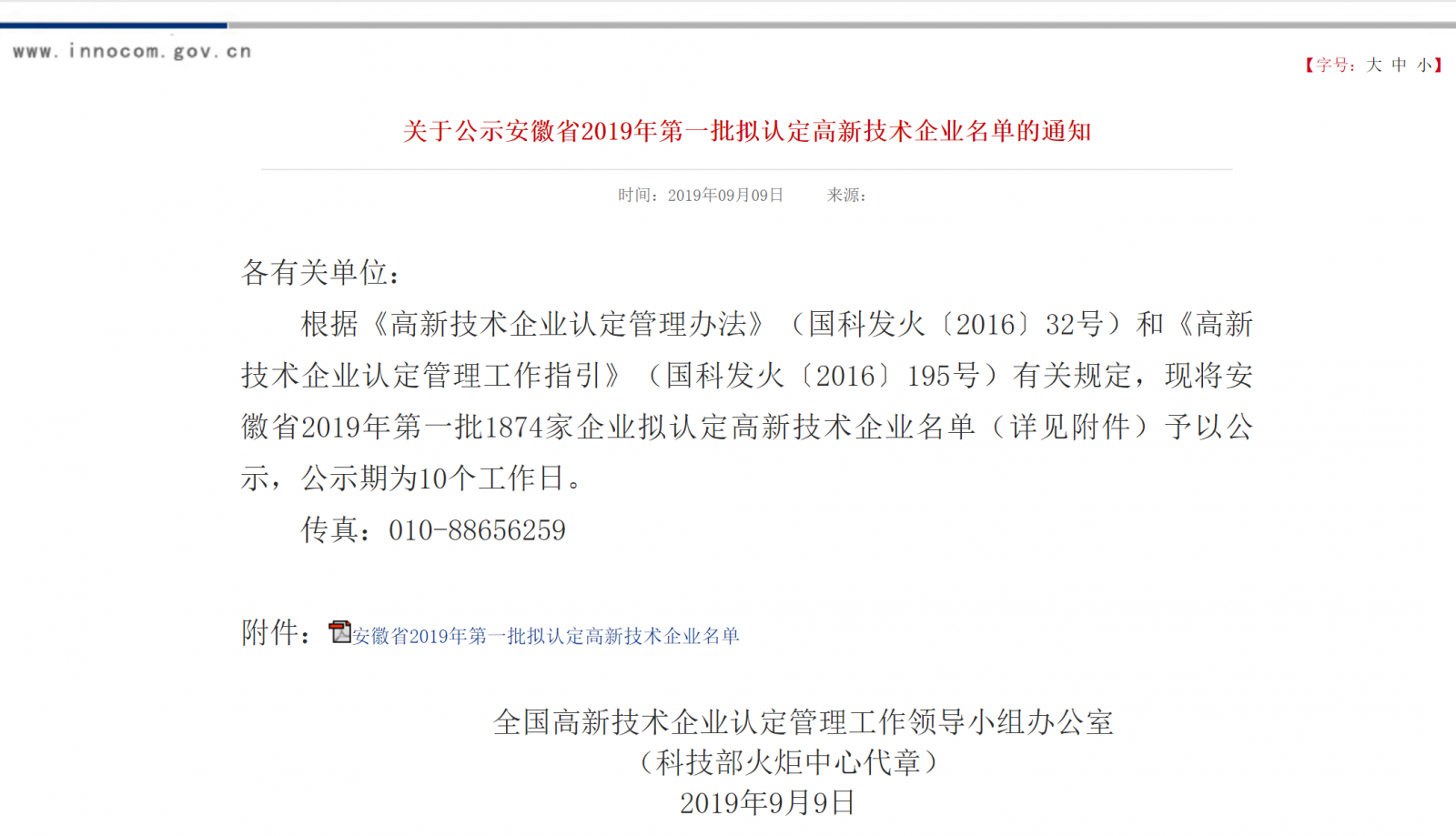 活性染料